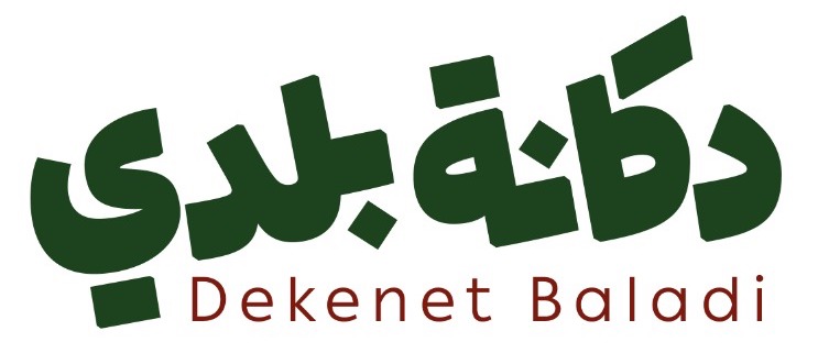 Dekenet Baladi Logo